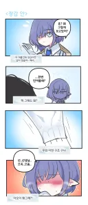 블루아카) 아오이의 장갑 안