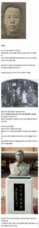 안상호 반대 길을 걸었던 조선인 의사.jpg