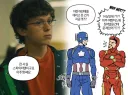 mcu)이런 꼬맹이가 '노원구 살아요'라고 하면 귀엽기는 하겠다
