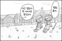 블루아카) 평화로운 게헨나의 선도부와 만마전 모브.manhwa
