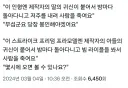 살인인형 에나벨 후속작 포스터 공개