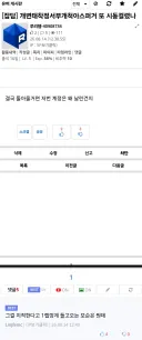 모순을 견디면서 하는게 유머게시판인 놈들.JPG