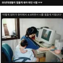 80년대생의 힘들었던 육아