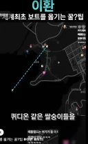 이환) 반쯤 야숨이 되어버린 중섭 근황