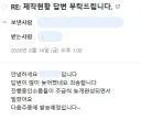 코스프레) 어우 드디어 코스 소품샵과 연락 닿았네;;;