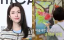 배우 하영 덕에 덩달아 재조명 받고 있는 미대출신 배우들