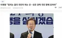 또 뻥친 이재명ㅋㅋ 조국혁신당 일갈