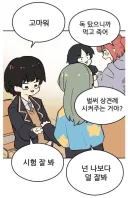 순애 패드립.jpg