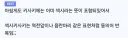 섹시 키사키 라는 표현 쓰지말래