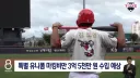 의외로 야구와 농구 일부팀만 있다는 선수들의 부수익.jpg