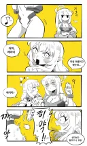 블루아카) 무장 히마리 Manhwa