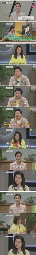 발레리나 김주원, 평생 몸무게가 45kg미만?.."사실아냐 실제론 더 나가"