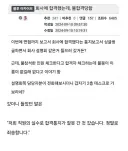 면접 합격해서 회사에 간 취준생