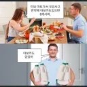"여보 마트가서 우유사고 아보카도 있으면 6개 사와."