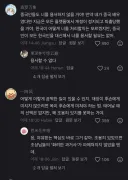 중국이 반일 감정이 강한 이유