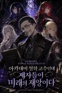 오히려 노벨피아는 AI 빡시게 잡아내는 편임