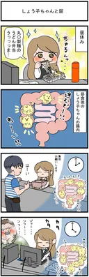 방귀가 생성되고 나오는 과정에 대해서 알아보자 !!