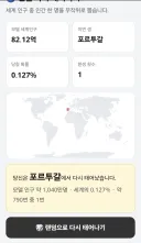 랜덤 가챠 다시 태어나기