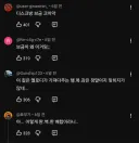 젠레스) 록시 성우공개 영상에 전세계가 분노한 이유