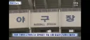 내일 광복절 시구행사에 나서는 독립운동가 후손 배우 박환희