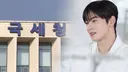 '차은우 제보자' 20억 받았다? 팩트체크 해 보니 [사실은]