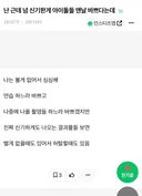 난 근데 넘 신기한게 아이돌들 맨날 바쁘다는데
