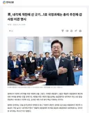아 진짜 내각제 아니라니까