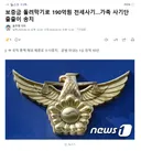 보증금 돌려막기로 190억원 전세사기..가족 사기단 줄줄이 송치