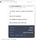 루리웹 오피셜 바텀전문 창남