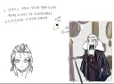 웹소설 표지 콘티 희망편.jpg