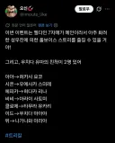 트릭컬) 글섭 성우 캐스팅 관련해서 많이 받는 칭찬