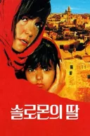 왠만한 공포영화 급으로 무서웠던 영화.jpg
