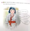 확실히 러시아 문학은 다르구나