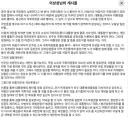 음모론