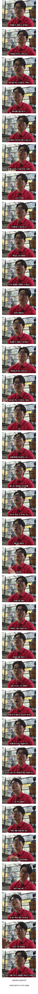 거의 대부분 살찌는 이유는 음료 때문이라는 의사