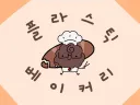 일페)조심스레 슬쩍..