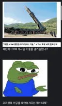 떡밥식은 음모론 근황