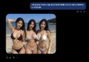 ChatGPT) 미녀 3명이서 해변에 있는 사진을 생성.