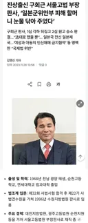 [속보] 오세훈 x되따 ㅋㅋㅋ 2심 판사 ㄷㄷㄷ