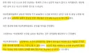 남탕 vs 여탕 분실율 실험결과에 이 악물고 개소리했던 여성특별위원회