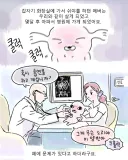 갑자기 찾아온 모르는 강아지toon