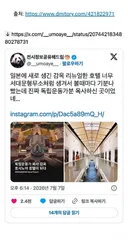 🇯🇵현재 난리난 일본 호텔 근황(빡침주의)