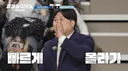 농구경기 중 억울하게 파울 당해버린 샤이니 민호.jpg