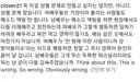 영화평론가 김도훈의 정준원 저격