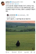 엄마가 옳았어, 그 빌어먹을 핸드폰 때문이야