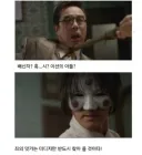 친일인명사전 명단이 레알 그레이트한 이유