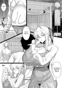 금발 폭유 아내와 비긋기 뿐인 이야기.manhwa