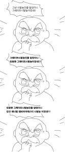 친일파 가문이 파묘될 때마다 반응