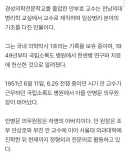 친일 집안 여배우의 행동 하나하나가 개짜치는 점