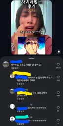 사펑) 언제부터 데이비드 엄마가 죽었다고 생각한거지?